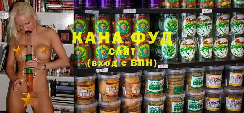 где купить наркоту  Бийск  Cannafood конопля 