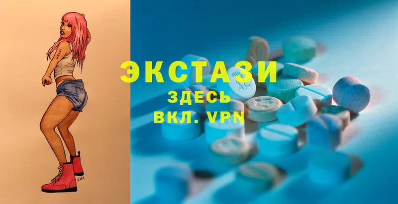 ЭКСТАЗИ XTC  Бийск 