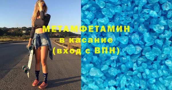 MESCALINE Богородицк