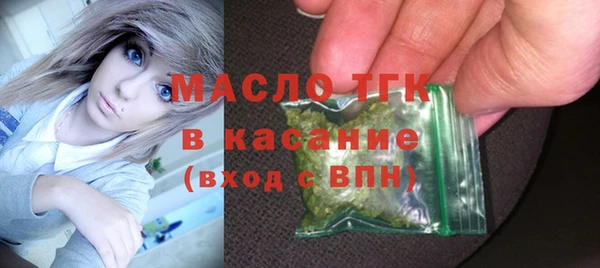 MESCALINE Богородицк